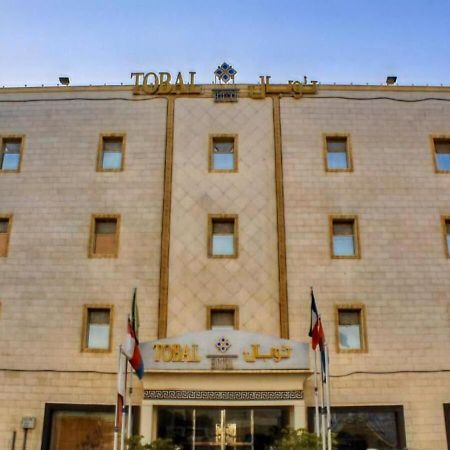 Tobal Al Hamra Hotel Apartments 吉达 外观 照片