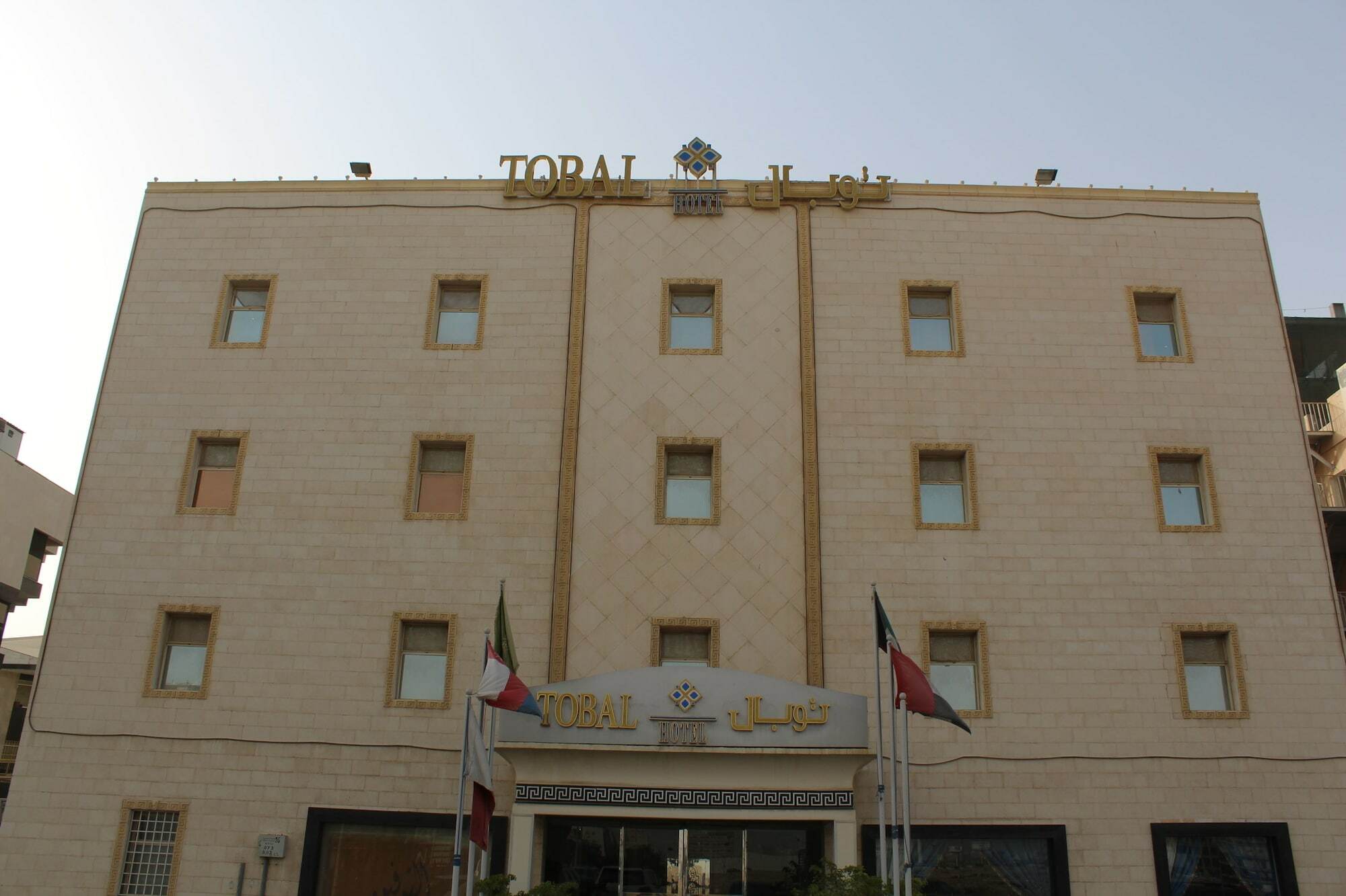 Tobal Al Hamra Hotel Apartments 吉达 外观 照片